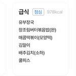 978 <b>도랏</b>나