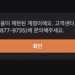 얘들아 버스기사님이 자꾸뭐줌