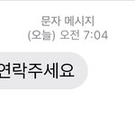 개.찐.따 in the <b>morning</b>