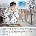 한국<b>역사상</b> 최악의 피해망상