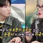 눈동자색으로 스타일링 하는 법 (<b>feat</b>. 정샘물)