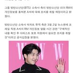 [군대] 빅히트 <b>입장</b> 떴네