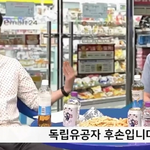 독립운동가 <b>후손</b>이라는 장항준