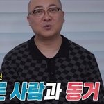 부인과 <b>각</b>집살이 하는 염경환