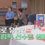 장미란이 선수 시절 훈련할 때 집중했던 부분