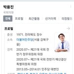 달달검사 (7) - 전략가의 애정(?)으로 추천하는 인물사전
