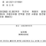 하이브는 뷔에게 훔치고 싶었다
