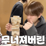 [스키즈] 너무 재밌어