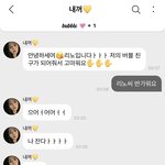 <b>리노</b> 버블 ㅈㄴ당황스럽네