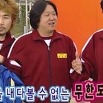 무한도전 멤버들의 프로그램 초창기 때 나이와 현재 나이