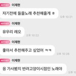 <b>삼일절</b>에 일본노래추천한 더보이즈 현재