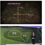 삼국시대때 한국에서 일본 권력자 <b>무덤</b> 발견