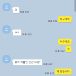 제발 내 친구좀 도와줘