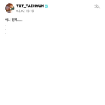 [군대] 둘이 챌린지 찍어주세요