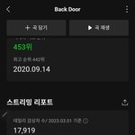 [스키즈] 좋은소식 들고왔습니다
