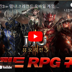<b>무비</b>띵크 마블 영상 보다가