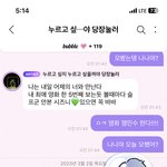 [NCT드림] <b>재민</b>이 이런건 어디서 배웠는지…