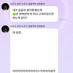 [NCT드림] 마스크 써서 <b>다행</b>이다