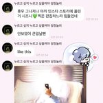 [NCT드림] <b>재민</b>이 버블 이거 생각나