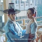 우도환x<b>보나</b>