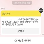 나 오늘 <b>팬레터</b> 보냈다