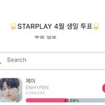 [엔하이픈] 오 <b>제이</b> 1위다