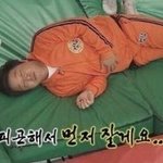 [드루와] 나 <b>사회성</b> 부족한거 맞지