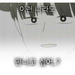 [드루와] 고1 김판녀 학교갔다와서 <b>개오</b>열함