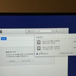 [댓글부탁해] 아이패드 개빡쳐