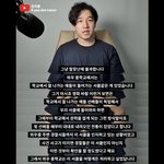 [댓글부탁해] 폭로자는 도대체 어느 말이 진실인지