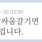 여자 <b>ufc</b> 챔피언이면 일반 남자 걍 이기지 않나?