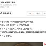 <b>연애</b>잘하는 예쁜 <b>판</b>녀들아 도와조ㅠ