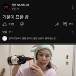야 이 <b>우연</b>성 뭐냐?