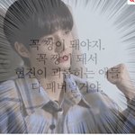 [스키즈] 우리 비니 우주폰 광고 모델 됐다고