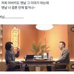 [군대] 둘째<b>며느리</b> 인사드립니다