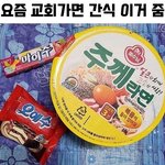 [사랑제일교] 45살 <b>김영구</b>가 교회 나가는 이유