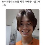 <b>제이</b>는 누가 뽑는 거임 대체