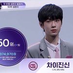 이얼굴이 50위?