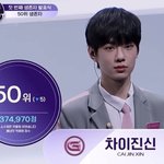 차이<b>진신</b> ㅈㄴ잘생겻다...
