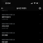 얘들아 <b>실트</b> 봐봐
