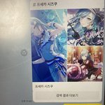 오타쿠를 향한 일반인의 현실적인 <b>잔혹</b>한 반응