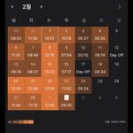 [댓글부탁해] 재수생 <b>저번달</b> 공부 총 200시간 했네