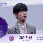 제발 차이<b>진신</b>좀 뽑아줘......