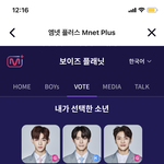 [댓글부탁해] 보<b>플</b> 투표 끝