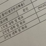 <b>고</b>1판녀 일지망 <b>연대</b>씀ㅋ