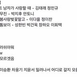 이정현 <b>러쉬</b>아워가자