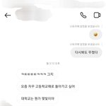 [댓글부탁해] 이 남자 <b>mbti</b> 궁예질해줘 젭알..