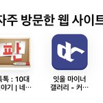 모든커뮤 <b>통달</b>햇다.