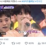 누나 사랑해요 <b>알티</b>