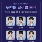 얘들아 내 픽 ㅁㅌㅊ